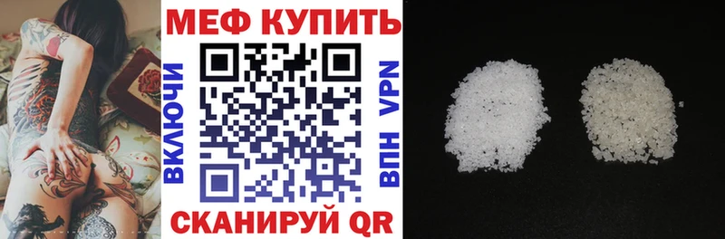 Наркошоп купить ГАШИШ  Каннабис  МЕФ  Лобня