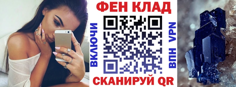 АМФЕТАМИН 97%  Купить закладки  Лобня 