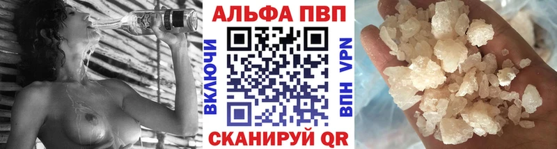 Купить где  Лобня  A PVP мука 