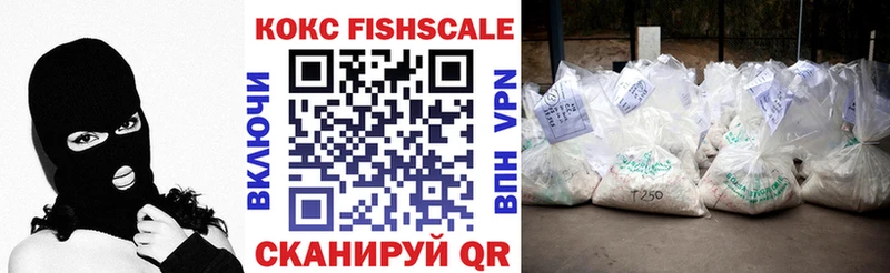 Купить где  Лобня  COCAIN 99% 