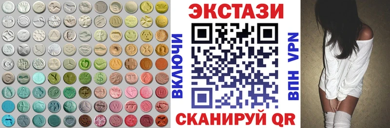 Экстази 280мг  Купить закладки  Лобня 
