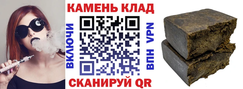 Купить  Лобня  ГАШИШ ice o lator 