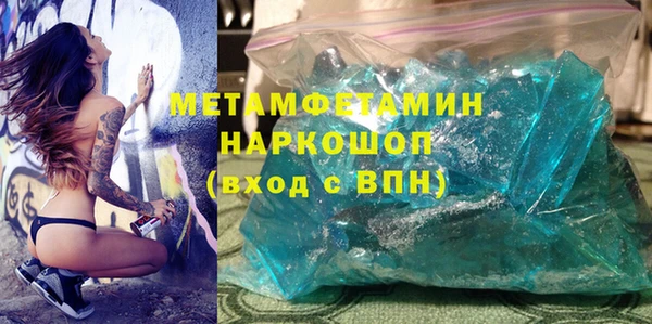 прущая мука Вязьма