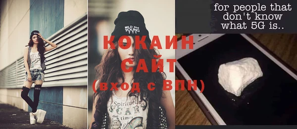 прущий лед Бутурлиновка