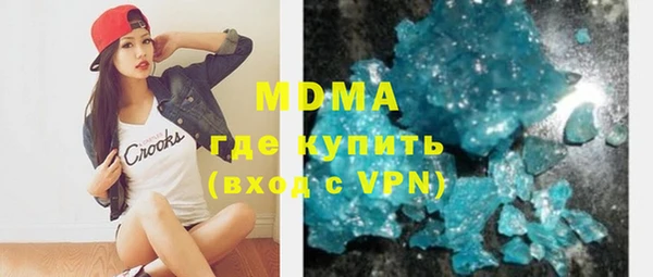 меф VHQ Горно-Алтайск