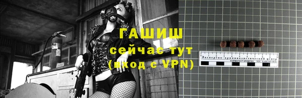 прущий лед Бутурлиновка