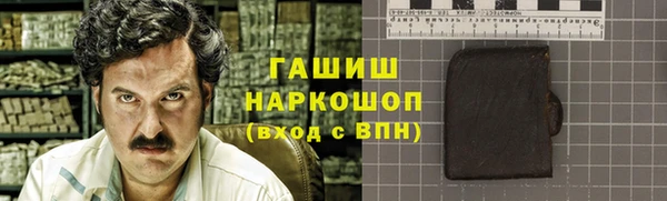 прущий лед Бутурлиновка