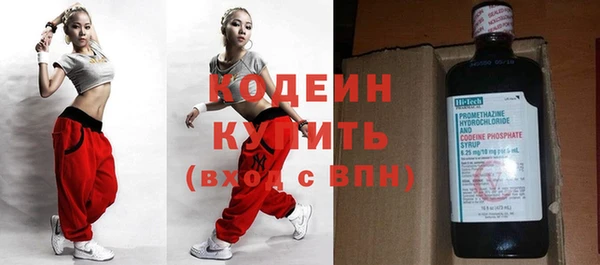 соль ск Вязники