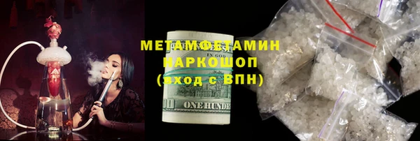 соль ск Вязники