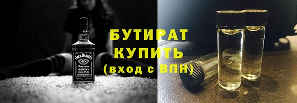 прущая мука Вязьма