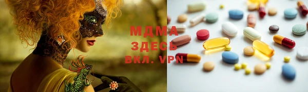 прущая мука Вязьма