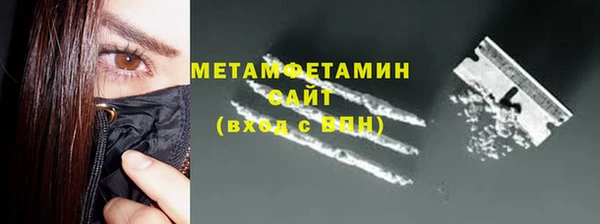 прущая мука Вязьма