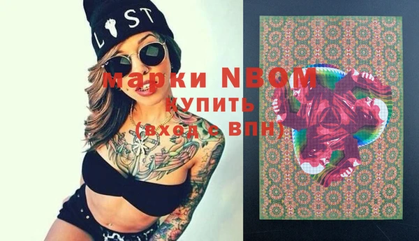 мефедрон VHQ Валуйки