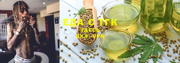 прущий лед Бутурлиновка