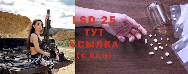 соль ск Вязники