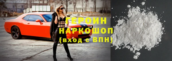 соль ск Вязники