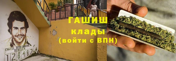 прущая мука Вязьма