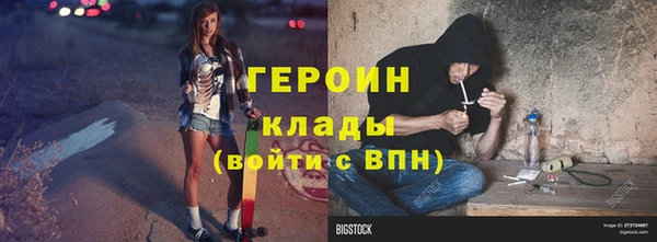прущая мука Вязьма