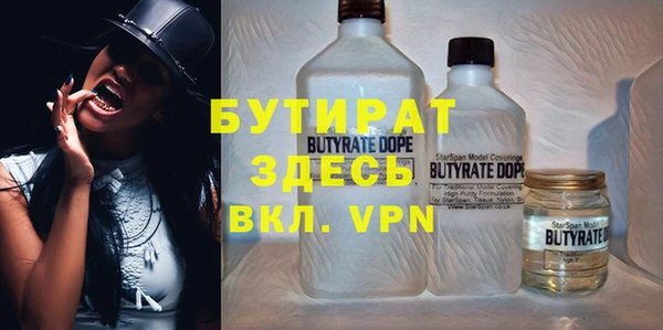 скорость Вяземский