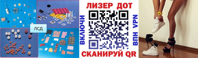Купить  Лобня  Лсд 25 экстази ecstasy 
