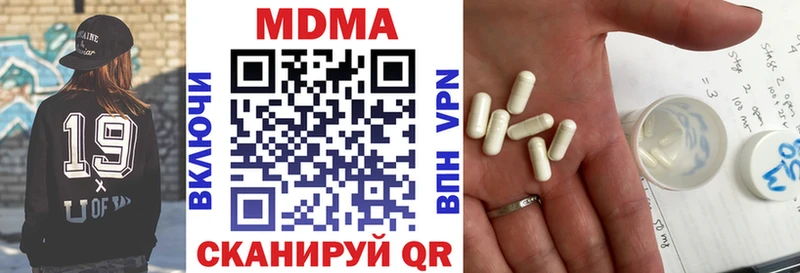 MDMA молли  Купить где  Лобня 