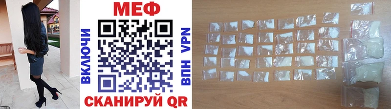МЕФ mephedrone  Купить где  Лобня 