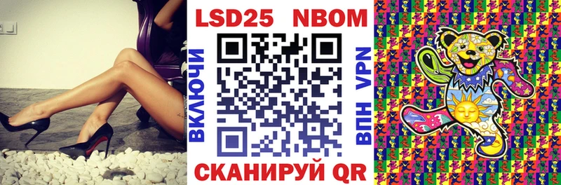 Купить  Лобня  Марки N-bome 1,8мг 