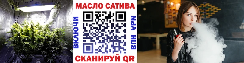 Купить где  Лобня  Дистиллят ТГК вейп с тгк 